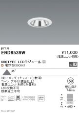 ERD8539W