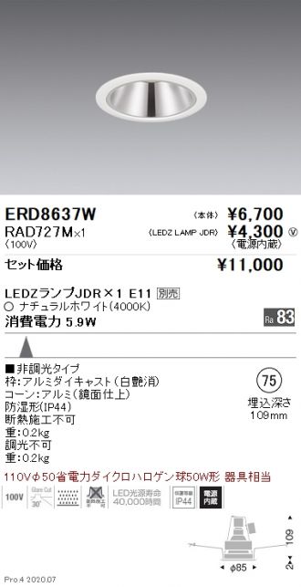 ERD8637W-RAD727M