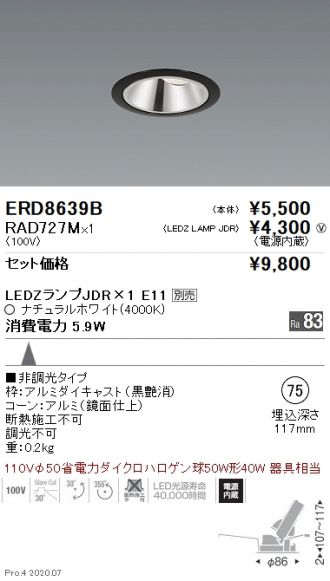 ERD8639B-RAD727M