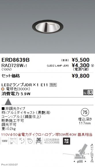 ERD8639B-RAD728W