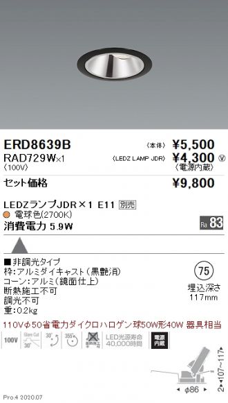 ERD8639B-RAD729W