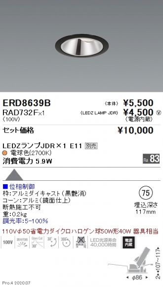 ERD8639B-RAD732F