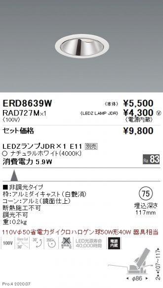 ERD8639W-RAD727M