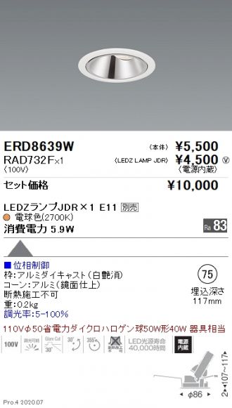 ERD8639W-RAD732F