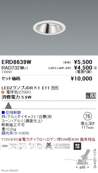 ERD8639W-RAD732W