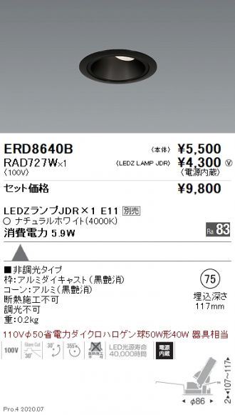 ERD8640B-RAD727W