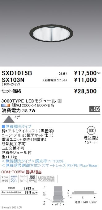 SXD1015B-SX103N