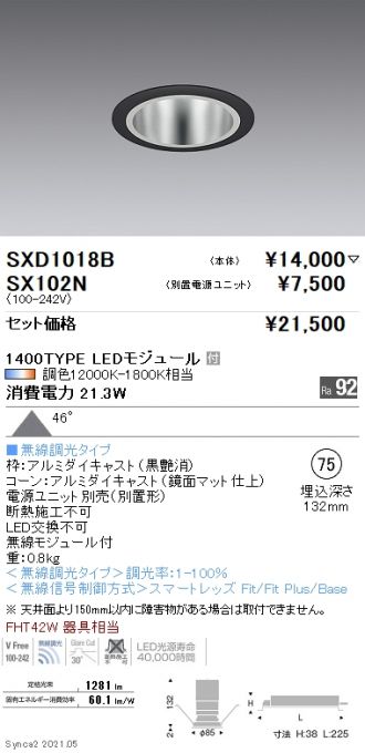 SXD1018B-SX102N