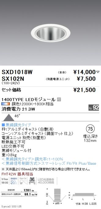 SXD1018W-SX102N