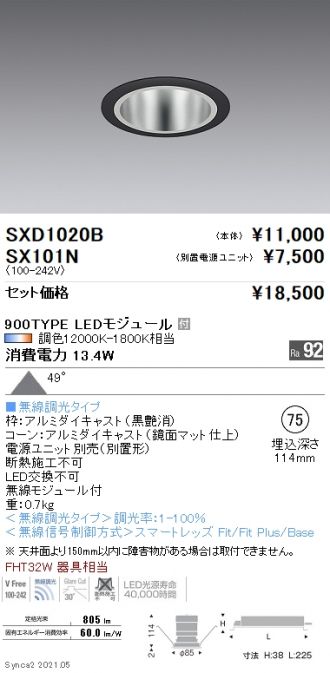 SXD1020B-SX101N