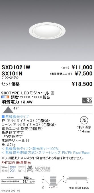 SXD1021W-SX101N