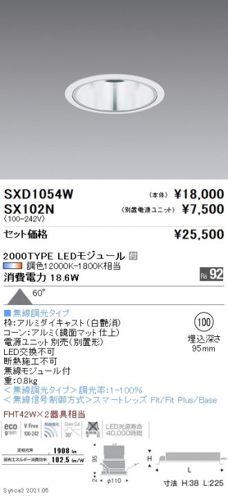 SXD1054W-SX102N