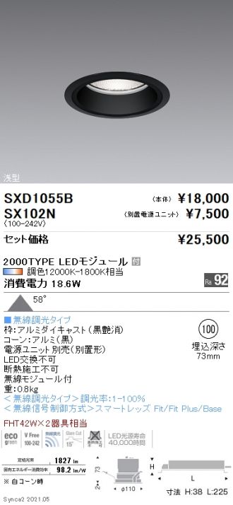 SXD1055B-SX102N