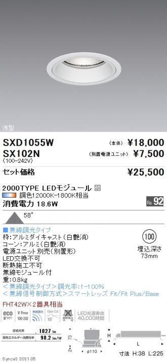 SXD1055W-SX102N