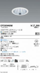 EFD8948W