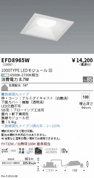 EFD8965W