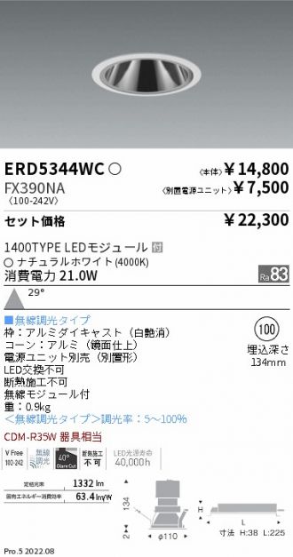 ERD5344WC-FX390NA