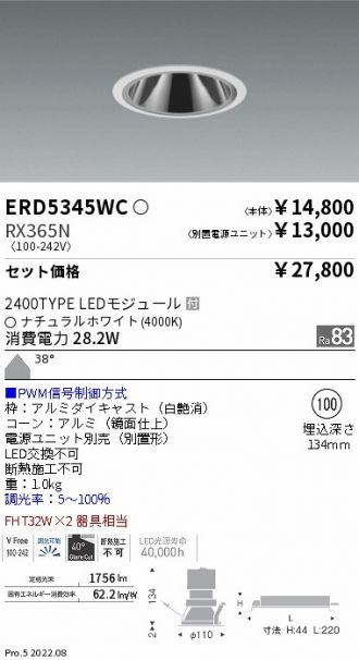 ERD5345WC-RX365N