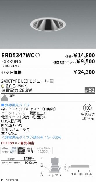 ERD5347WC-FX389NA