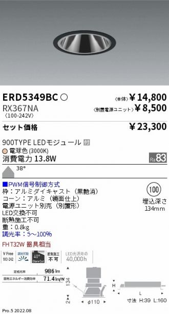 ERD5349BC-RX367NA