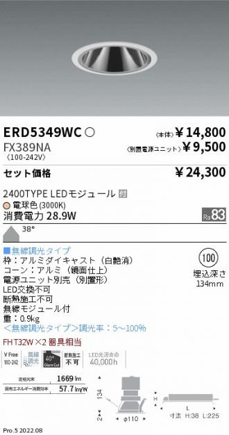 ERD5349WC-FX389NA