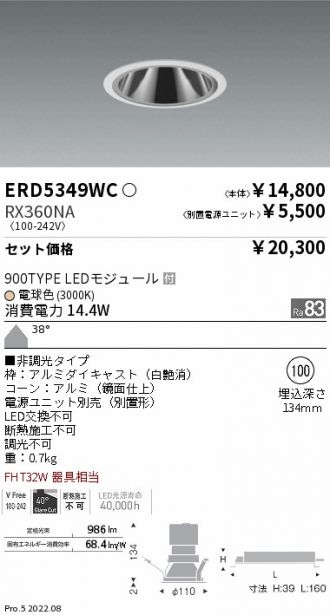 ERD5349WC-RX360NA