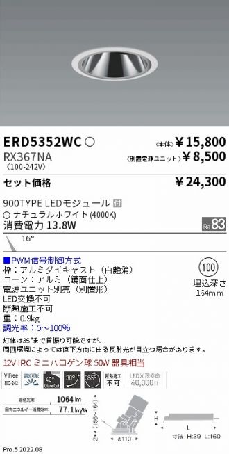 ERD5352WC-RX367NA
