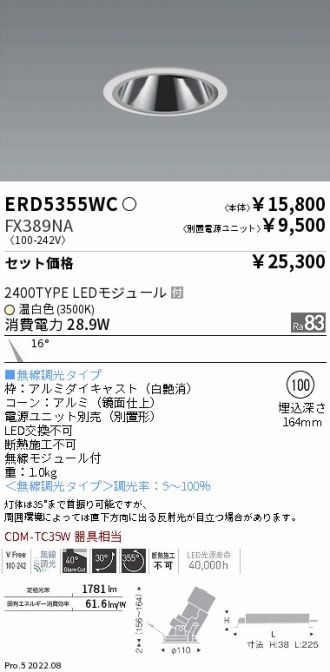 ERD5355WC-FX389NA
