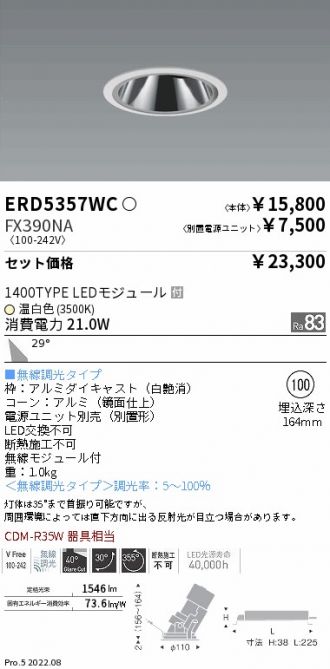 ERD5357WC-FX390NA
