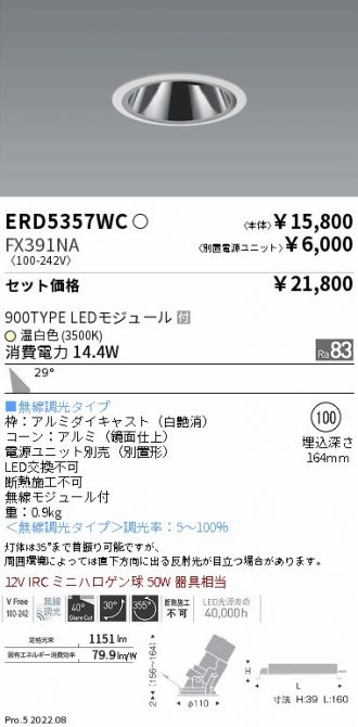ERD5357WC-FX391NA