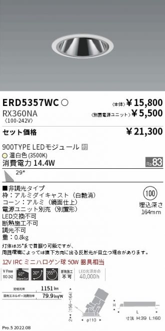 ERD5357WC-RX360NA