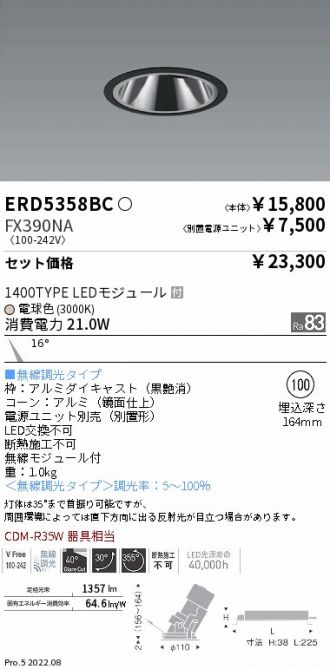 ERD5358BC-FX390NA
