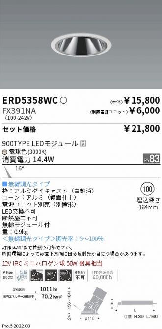 ERD5358WC-FX391NA