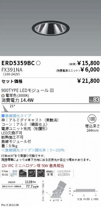 ERD5359BC-FX391NA