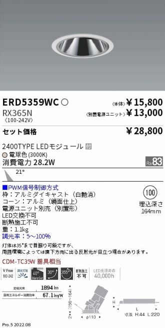 ERD5359WC-RX365N