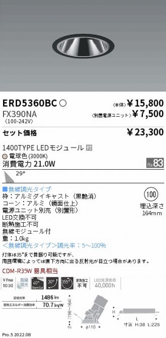 ERD5360BC-FX390NA