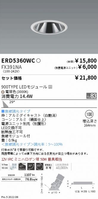 ERD5360WC-FX391NA