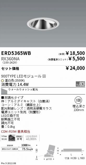 ERD5365WB-RX360NA