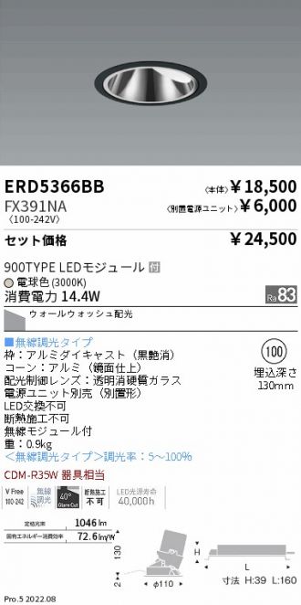 ERD5366BB-FX391NA