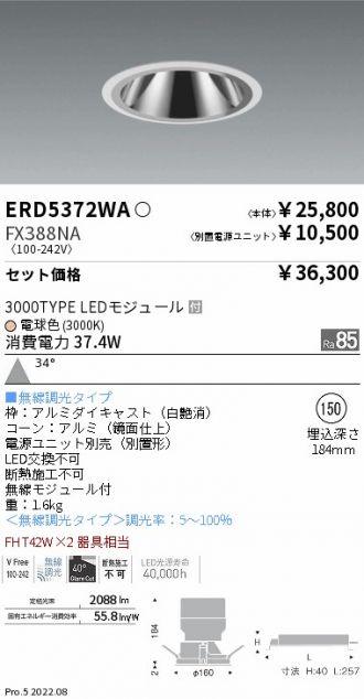 ERD5372WA-FX388NA