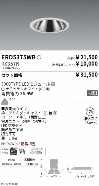 ERD5375WB-RX357N