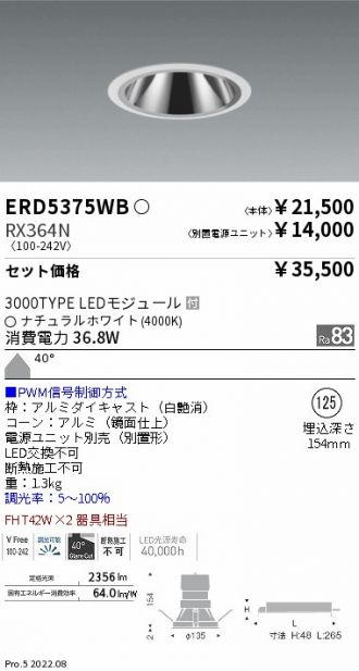 ERD5375WB-RX364N
