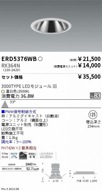 ERD5376WB-RX364N