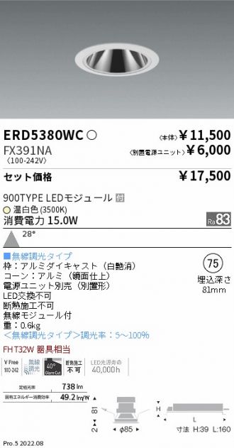 ERD5380WC-FX391NA