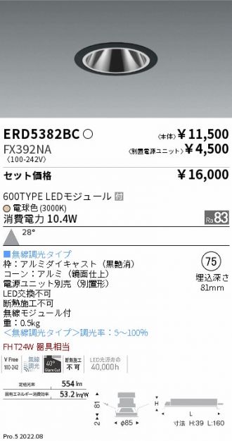 ERD5382BC-FX392NA