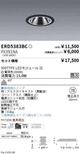ERD5383BC-FX391NA