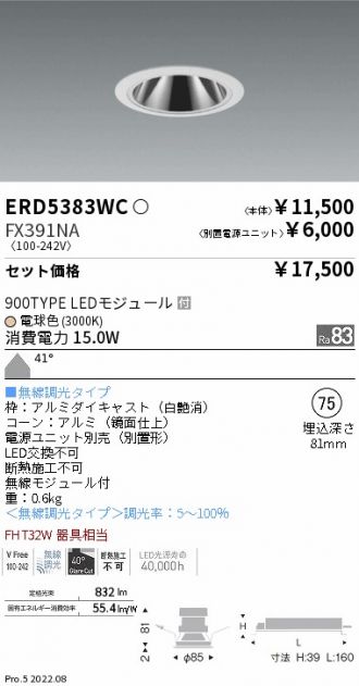 ERD5383WC-FX391NA