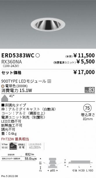 ERD5383WC-RX360NA