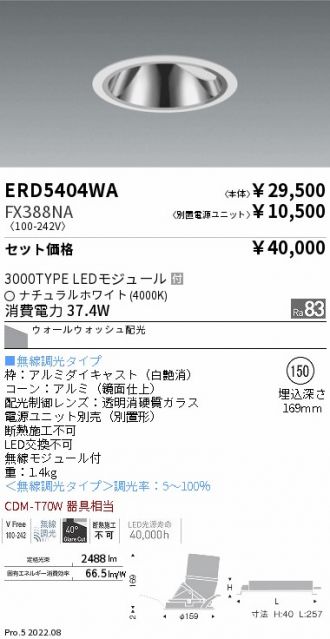 ERD5404WA-FX388NA
