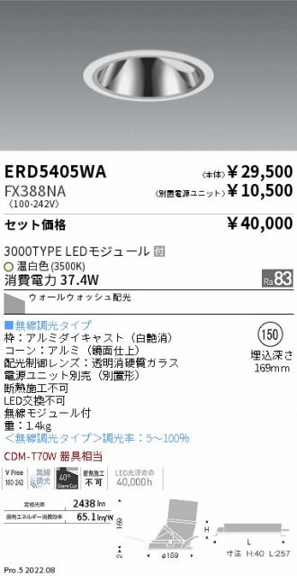 ERD5405WA-FX388NA